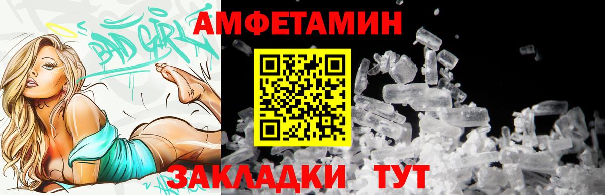Амфетамин 98% Самара