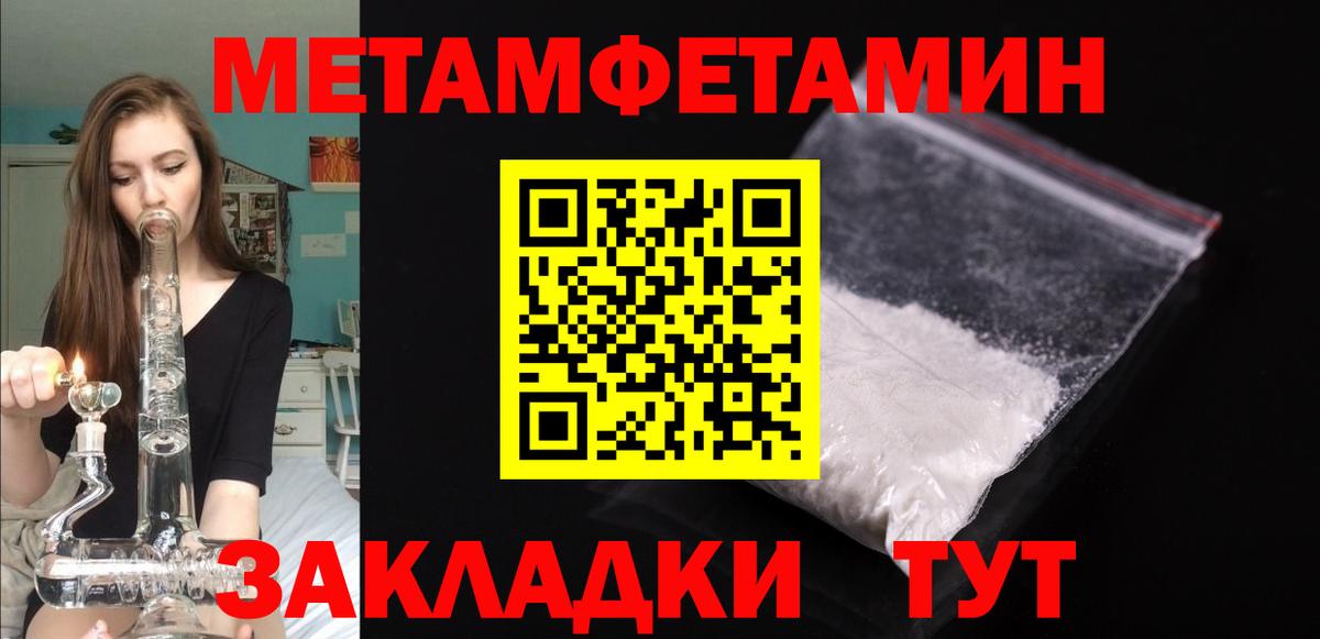 Amphetamine Розовый  Amphetamine  Самара  Вход с VPN  АМФ 