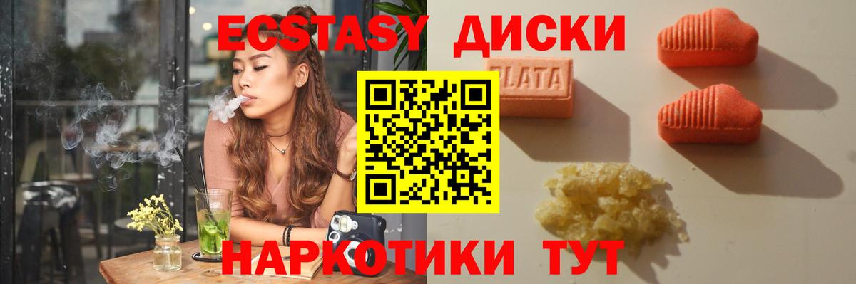 Ecstasy бентли  Вход с VPN  Экстази Дубай  Экстази  Самара 