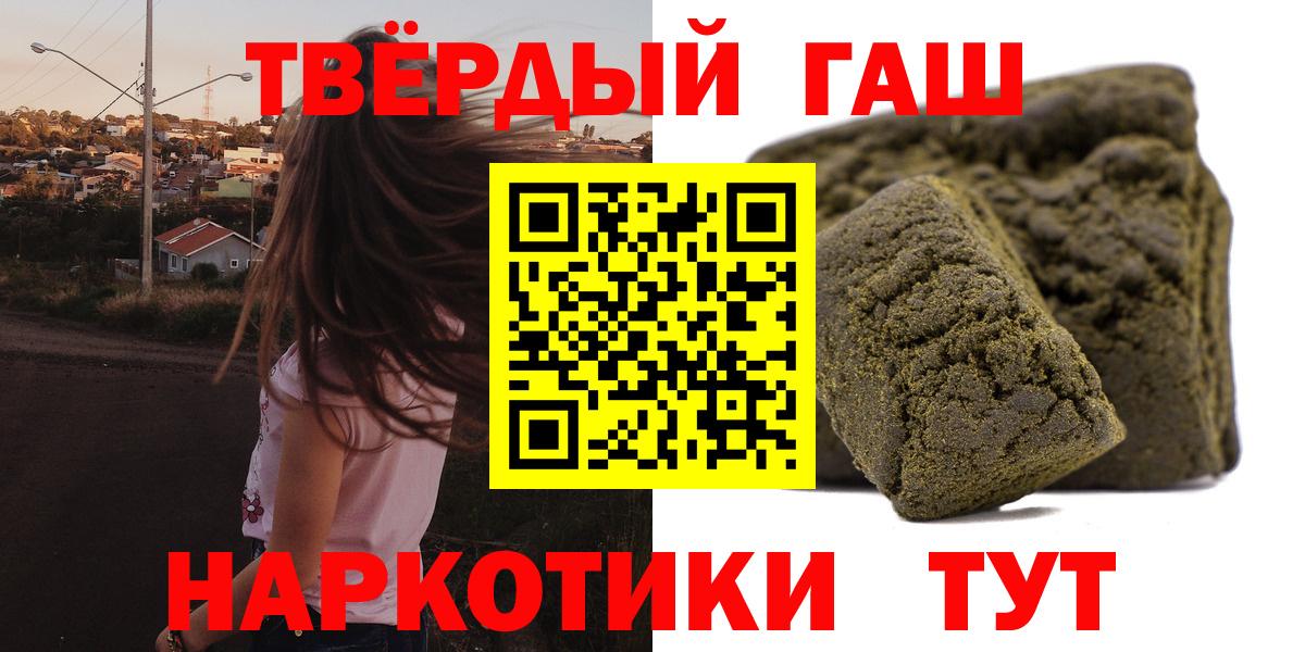 ГАШИШ Ice-O-Lator Самара