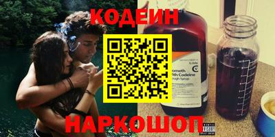 мефедрон мука Пенза