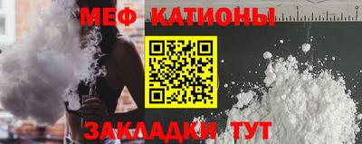 мефедрон мука Пенза
