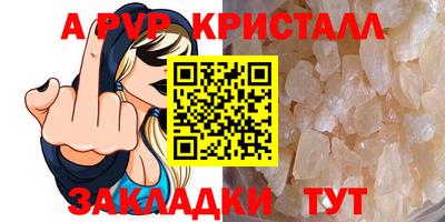 гидра Первоуральск