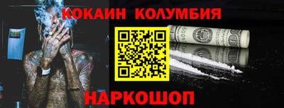гидра Первоуральск