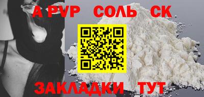 мефедрон мука Пенза