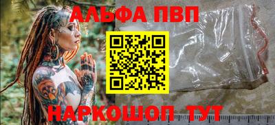мефедрон мука Пенза