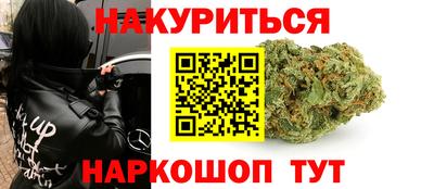 гидра Первоуральск
