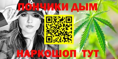 мефедрон мука Пенза