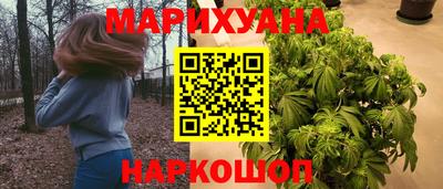 гидра Первоуральск