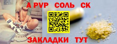 мефедрон мука Пенза