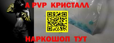 гидра Первоуральск