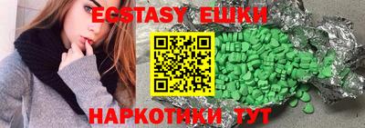 гидра Первоуральск