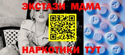 гидра Первоуральск