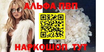 мефедрон мука Пенза