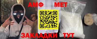 мефедрон мука Пенза