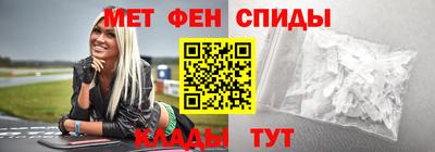 мефедрон мука Пенза