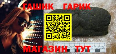 гидра Первоуральск