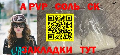 a pvp Партизанск