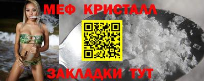 гидра Первоуральск
