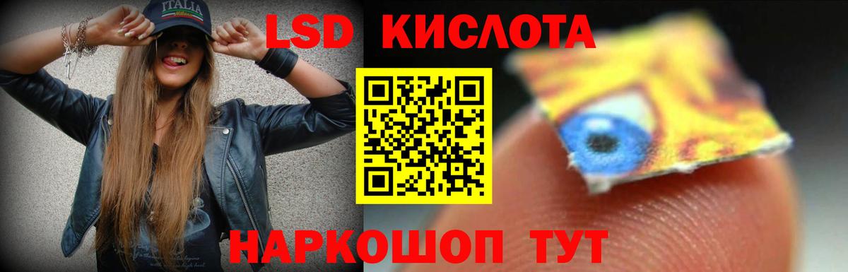 Самара  LSD-25 экстази кислота  Вход с VPN  LSD-25 экстази кислота 