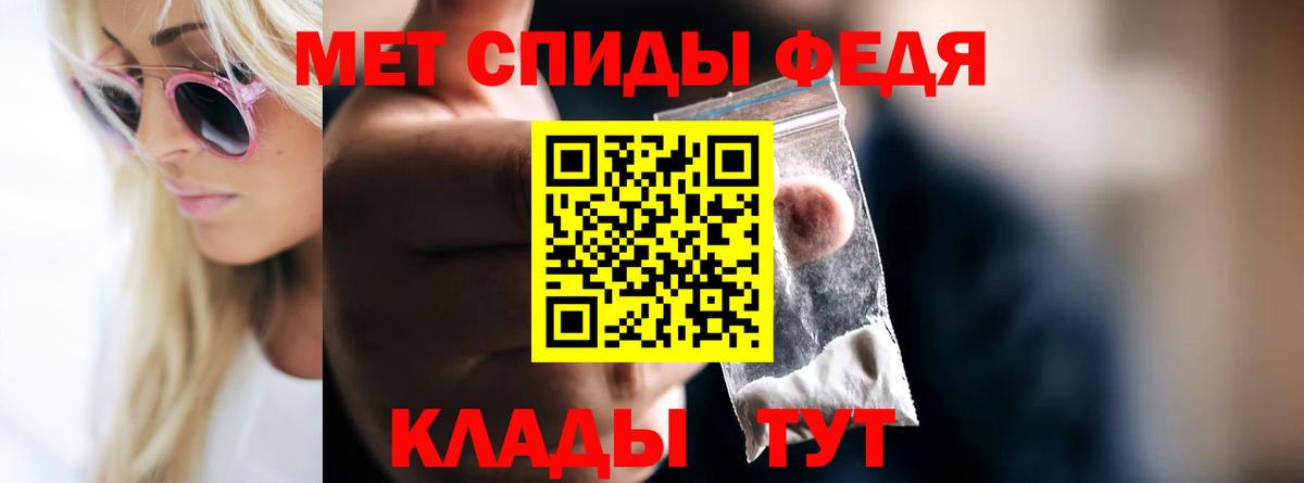 МЕТАМФЕТАМИН Methamphetamine Самара