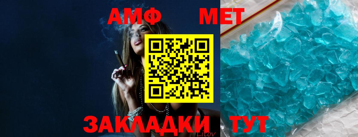 Метамфетамин Декстрометамфетамин 99.9%  Первитин  Самара  Вход с VPN  Метамфетамин Декстрометамфетамин 99.9% 