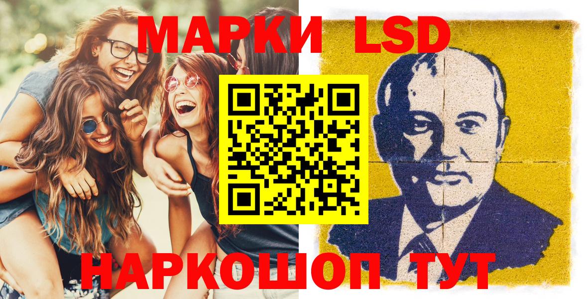 Самара  Марки NBOMe 1500мкг  Вход с VPN  Марки NBOMe 1500мкг 