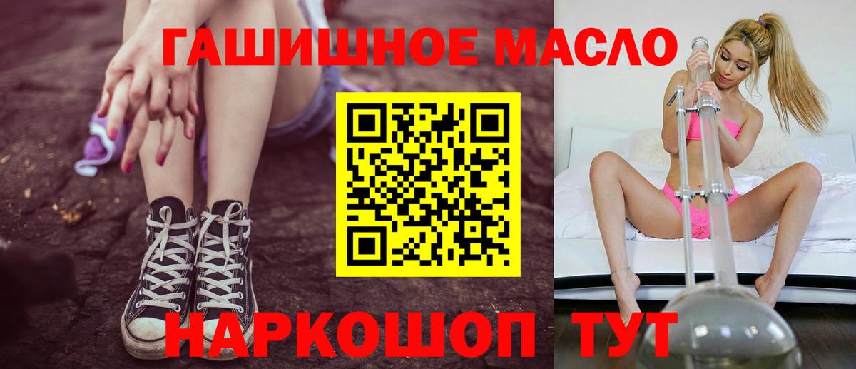 ТГК жижа Самара