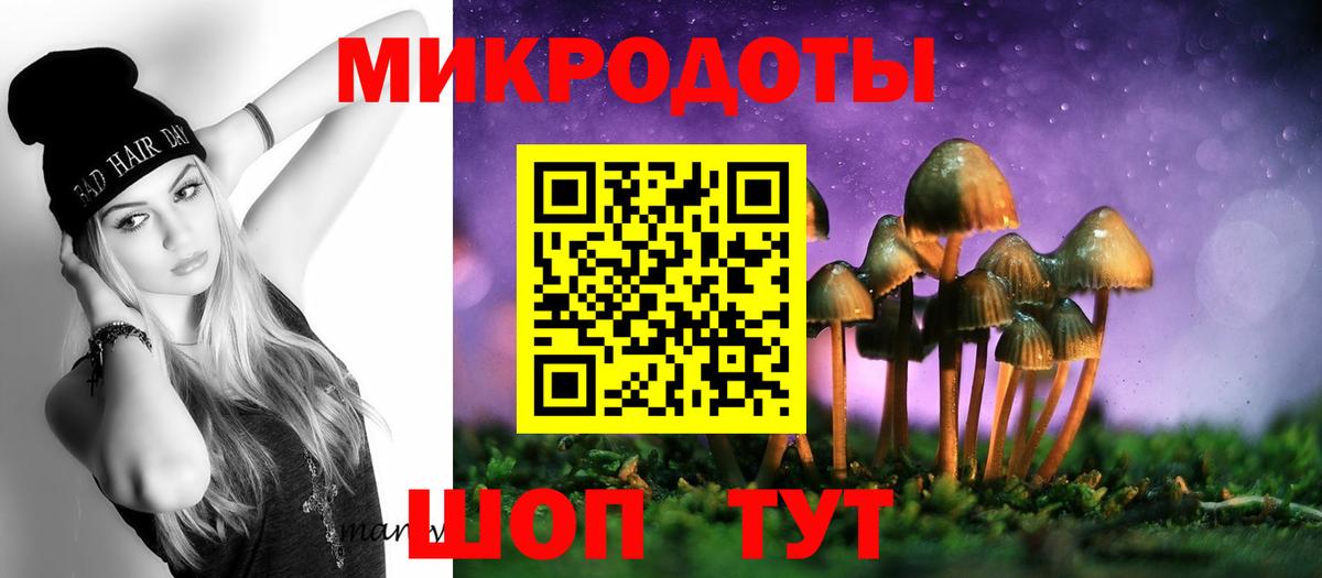 Самара  Галлюциногенные грибы GOLDEN TEACHER  Вход с VPN 