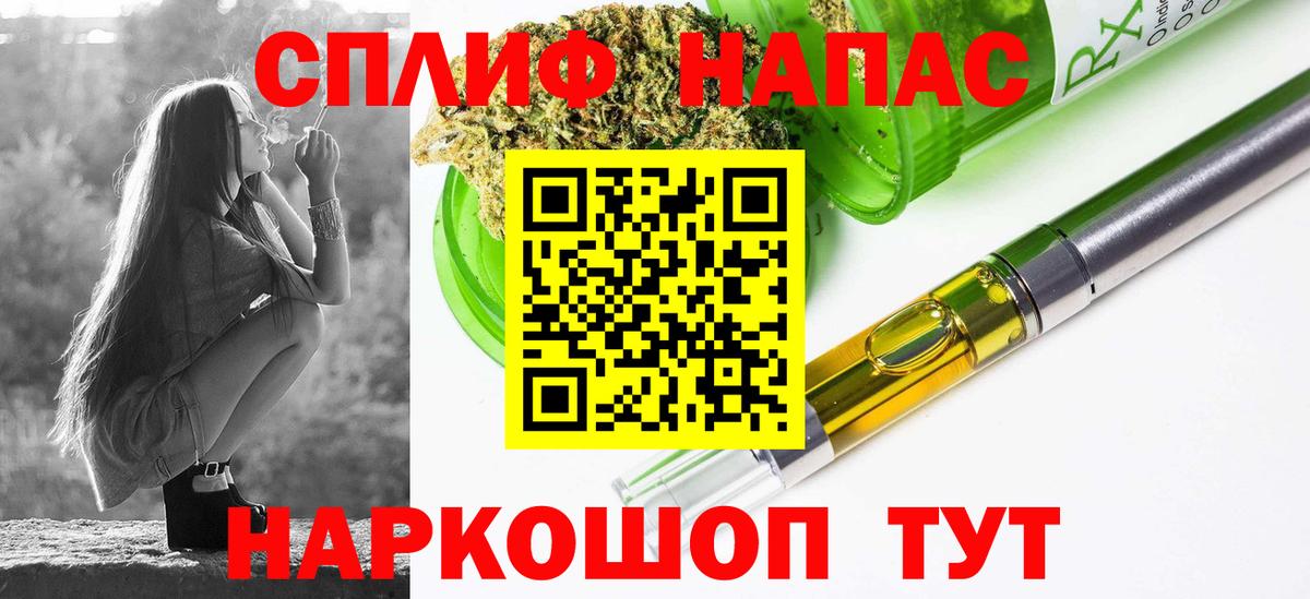 Каннабис White Widow  Вход с VPN  Канабис White Widow  Шишки марихуана LSD WEED  Самара 